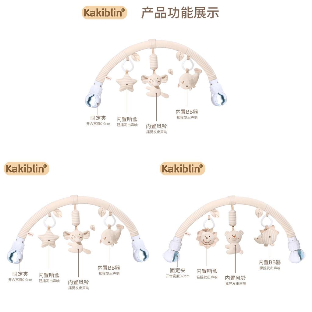 Baby Carriage Bed Clip Wind Chime With Plush Animal Design For Sensory And Fine Motor Skills