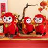 Soft 2027 Ram Mascot Red New Year Gift Fortune Mascot Cushion Zodiac Sheep Doll  Home Decoration