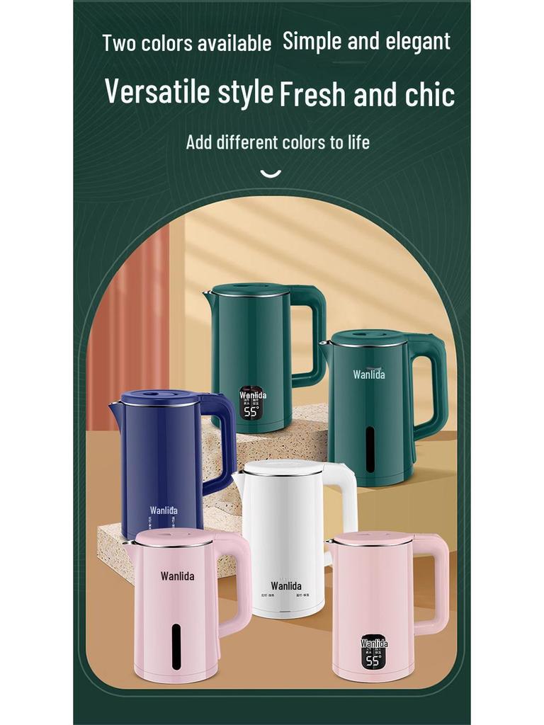 Умный электрический чайник объемом 2 л с изоляцией, автоматическим отключением и контролем температуры