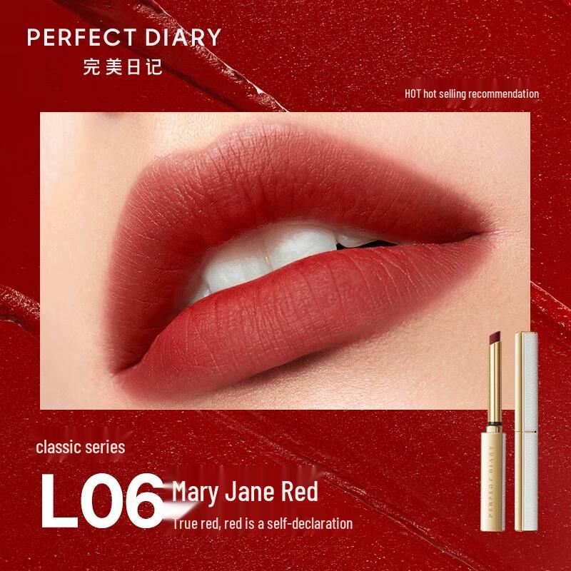 PERFECT DIARY Little Fine Heel Velvet Slim Lipstick