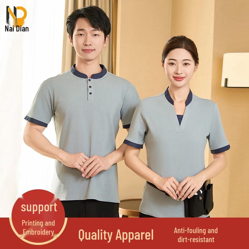 Naidian Summer Short Sleeve Cleaning Uniform T-shirt