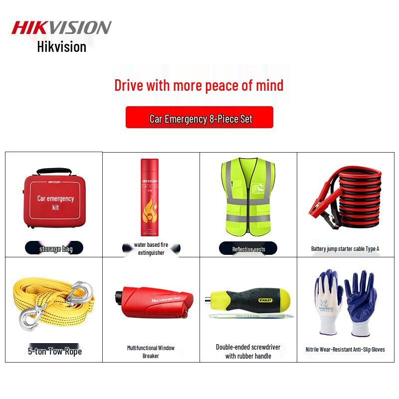 HIKVISION Автомобильный комплект безопасности