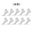 Men's and Women's Mugwort Aromatherapy Antibacterial Deodorizing Socks (Buy 6 Pairs, Get 4 Free)