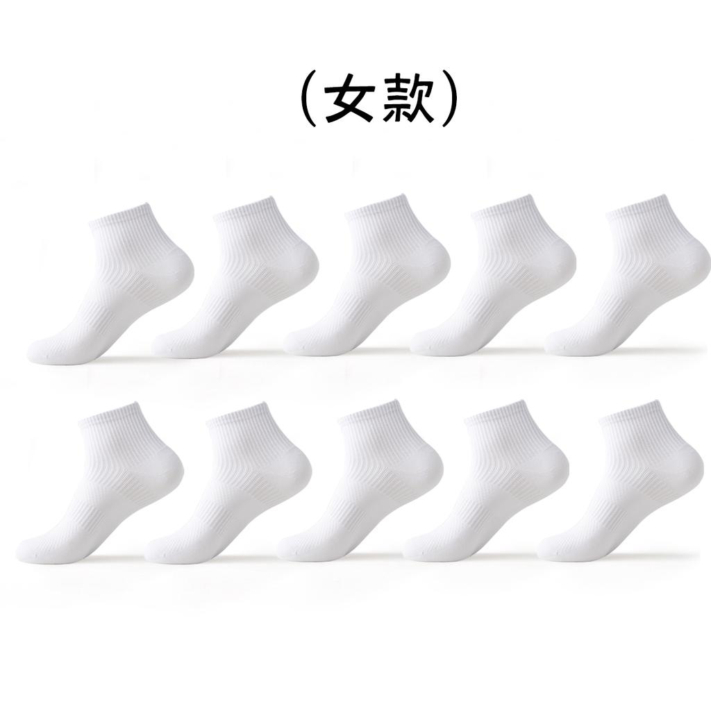 Men's and Women's Mugwort Aromatherapy Antibacterial Deodorizing Socks (Buy 6 Pairs, Get 4 Free)