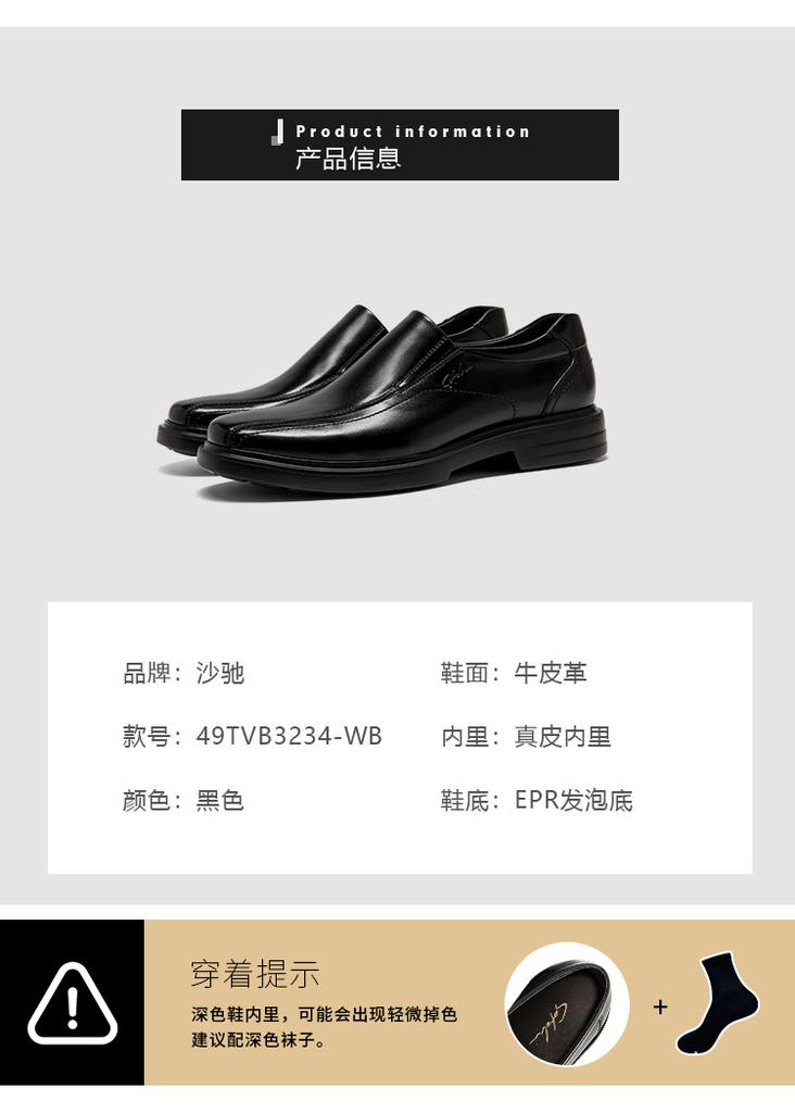 Cowhide Minimalist British Style Business Dress Leather Shoes