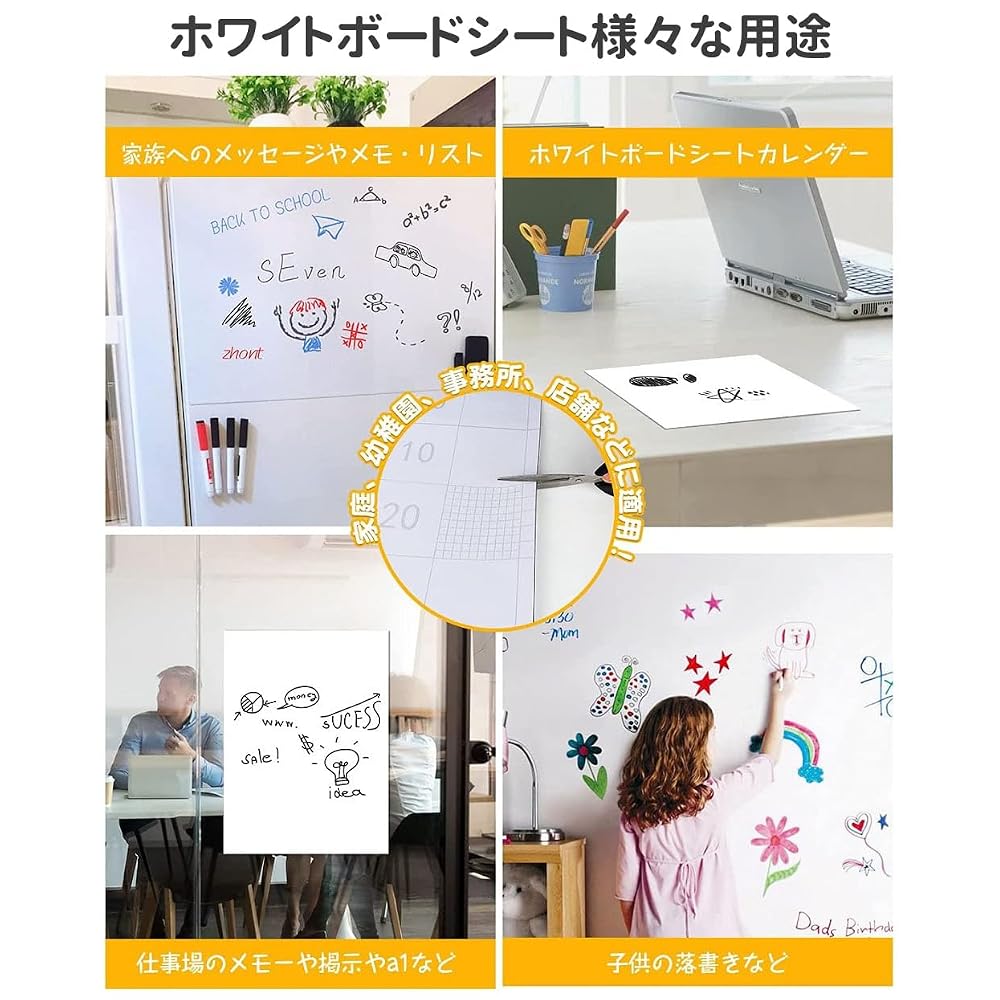 Kelaisen Whiteboard Sheet, Adhesive, Magnetic, Easy Installation, Cut to Size, Suitable for