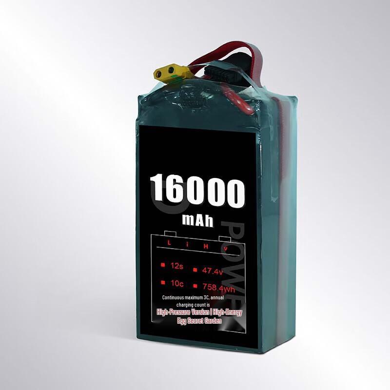 Jiangming Aviation High-Performance Drone Battery
