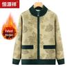 Женский вязаный кардиган Hengyuanxiang с цветочным узором и флисовой подкладкой
