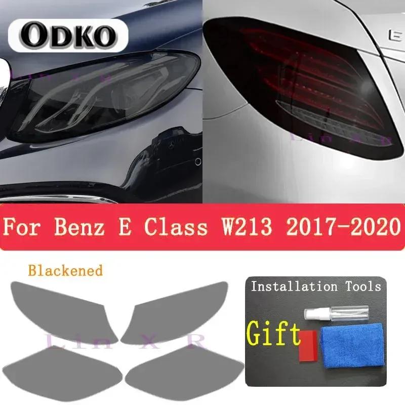 Для Mercedes Benz E-Class W213 C238 S213 A238 E63 AMG Автомобильный Фонарь Заднего Хода Затонировать Черной Защитной Пленкой Фонарь Заднего Хода Прозрачная TPU Наклейка