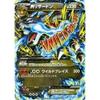 Pokemon Card XY M Charizard EX (RR) / Wild Blaze / Single Card