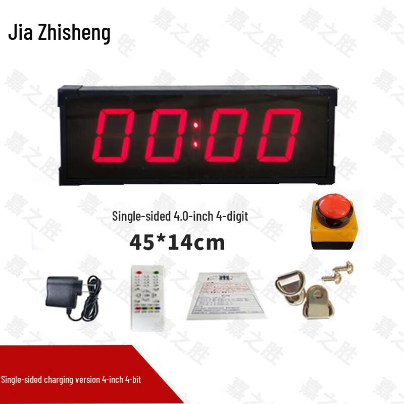 Электронный таймер для соревнований Jiazhisheng