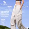 Camel Женские повседневные уличные брюки с защитой от солнца и эффектом охлаждения