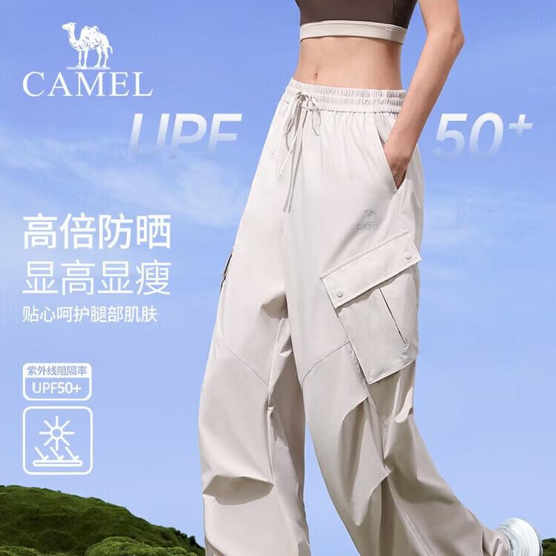 Camel Женские повседневные уличные брюки с защитой от солнца и эффектом охлаждения