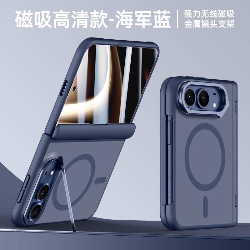 Magnetic Snap-on Phone Case IPhone Duo With Camera Lens Support Matte Skin-Friendly Transparent Hard PC Cover Drop