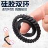 Precision Ring Silicone Double Ring Penis Long-lasting Delay Male Invisible Adult Product Couple Ring Sex Toy
