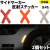 Teagle Blanc Reflective Sticker Car Motorcycle Reflector Seal Reflective Tape Fender Door Bumper Universal