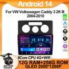 Android 14 для Volkswagen Caddy 2K 3 III 2004-2010 Автомобильный мультимедийный видеоплеер GPS-навигация Сенсорный экран Интеллектуальная система