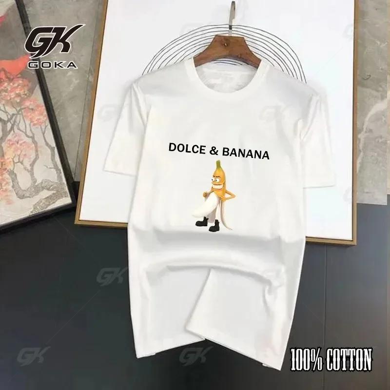 Dolce Банан Милый Принт ВеснаЛето Футболка Мужская Женская С Коротким Рукавом Топ Повседневный Принт Оверсайз одежда