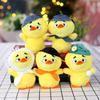 Creative Cartoon Annoyed Duck Plush Toy Pendant - Little Duck Bag Charm