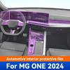 Для MG ONE 2024 Панель Приборная панель Навигация Автомобильный Интерьер Защитная пленка TPU Антицарапины Аксессуары