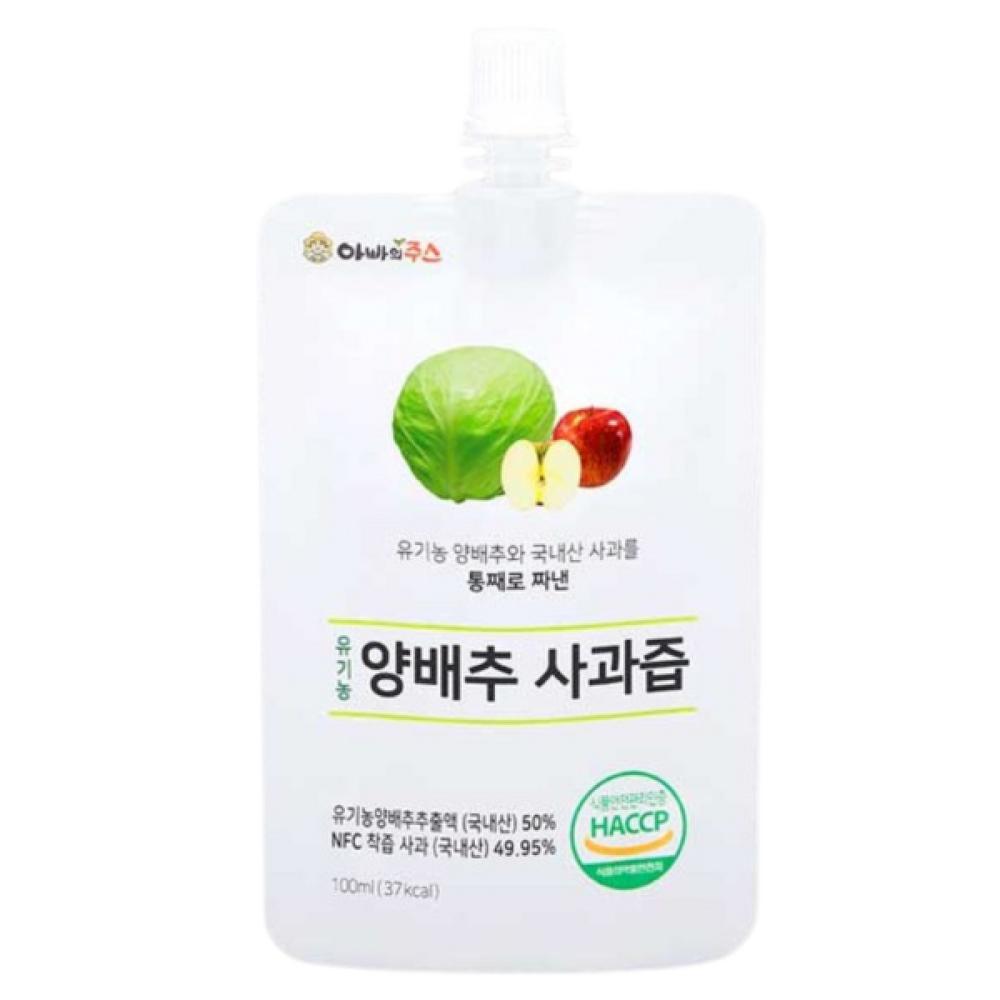 GIBONN Dad's Juice Cabbage and Apple Juice 100ml 2 Boxes