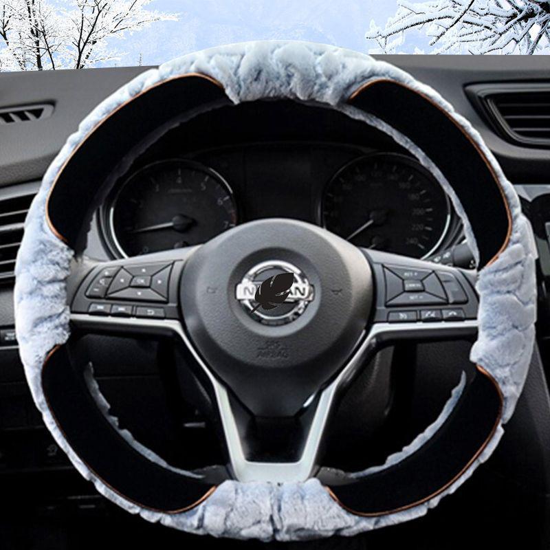 Зимний плюшевый чехол на руль для Nissan: Sylphy, X-Trail, Qashqai, Kicks, Teana, Bluebird, Tiida