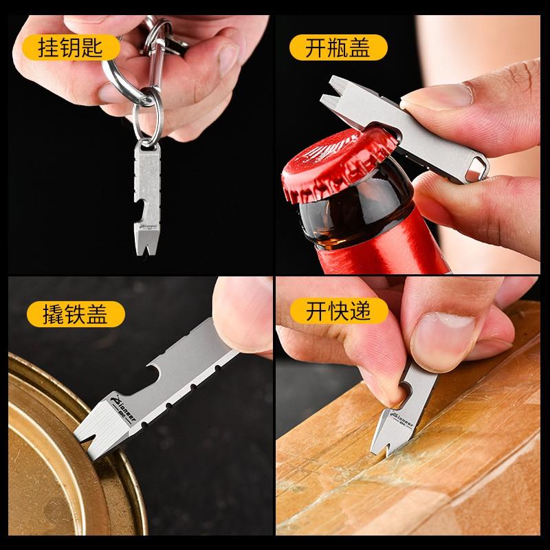 Titanium Multi-Tool Pry Bar Outdoor Camping EDC Self Defense Bottle Opener