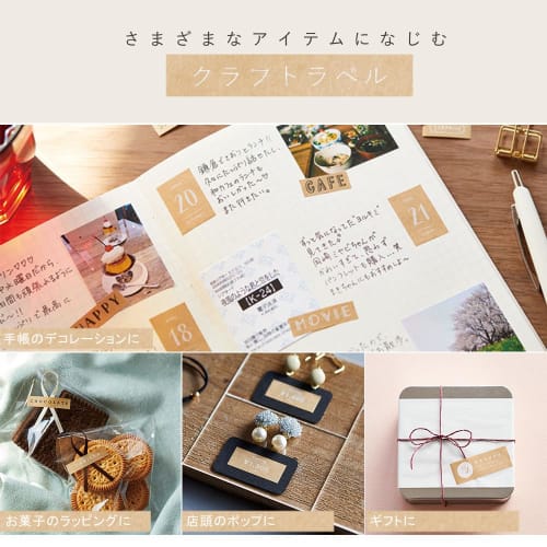 Этикетка для картриджа с лентой Kingjim "Tepla" PRO SPK9J