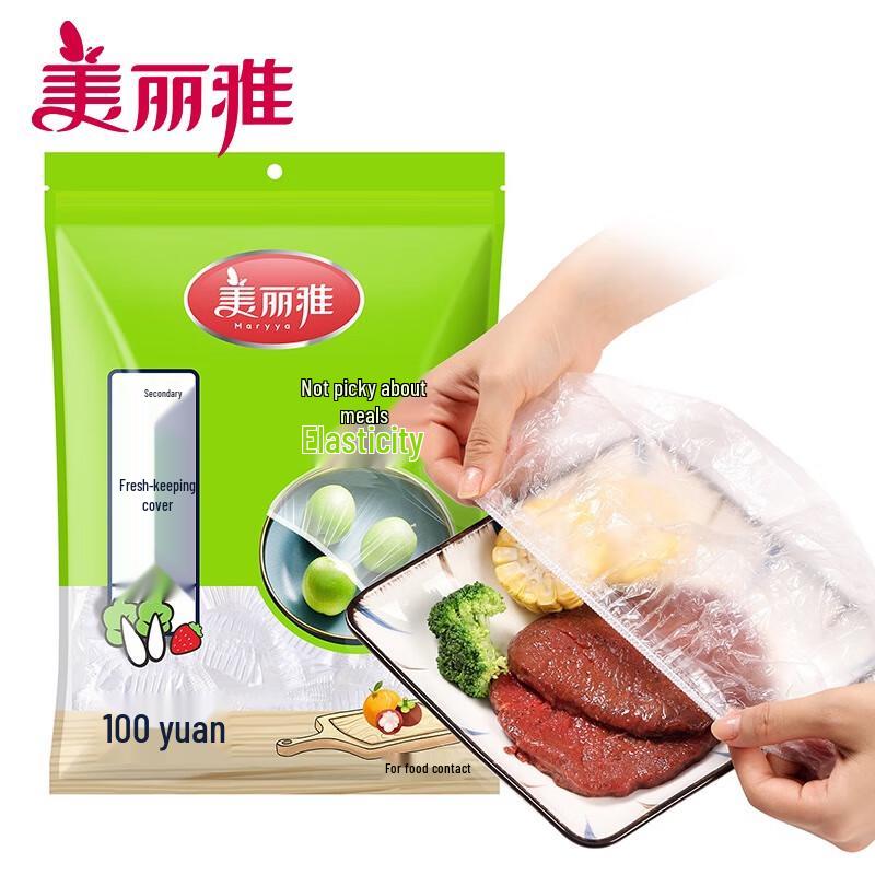 Meiliya Self-Sealing Disposable Food Covers