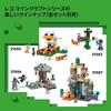 LEGO Minecraft Nether and End Portal Adventure Building Set 7-9 Years Kids Toy