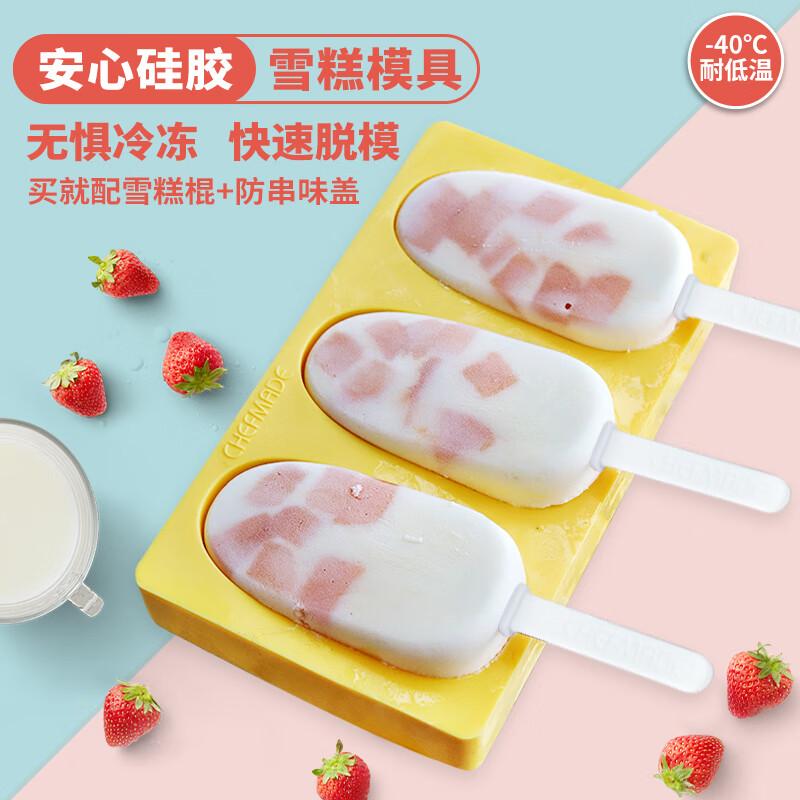 Silicone 3-Cavity Ice Cream & Popsicle Mold
