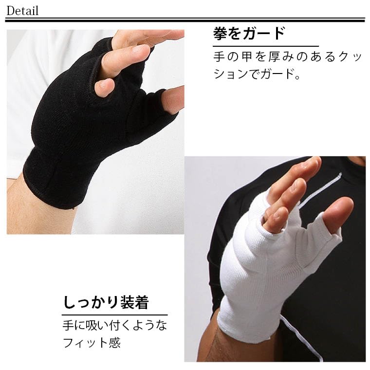 BODYMAKER Super Fist Supporter 1 пара, черный размер L KD009, защитный кулак для боевых искусств, карате, размер Junior, в наличии, для детей, Jr KD009