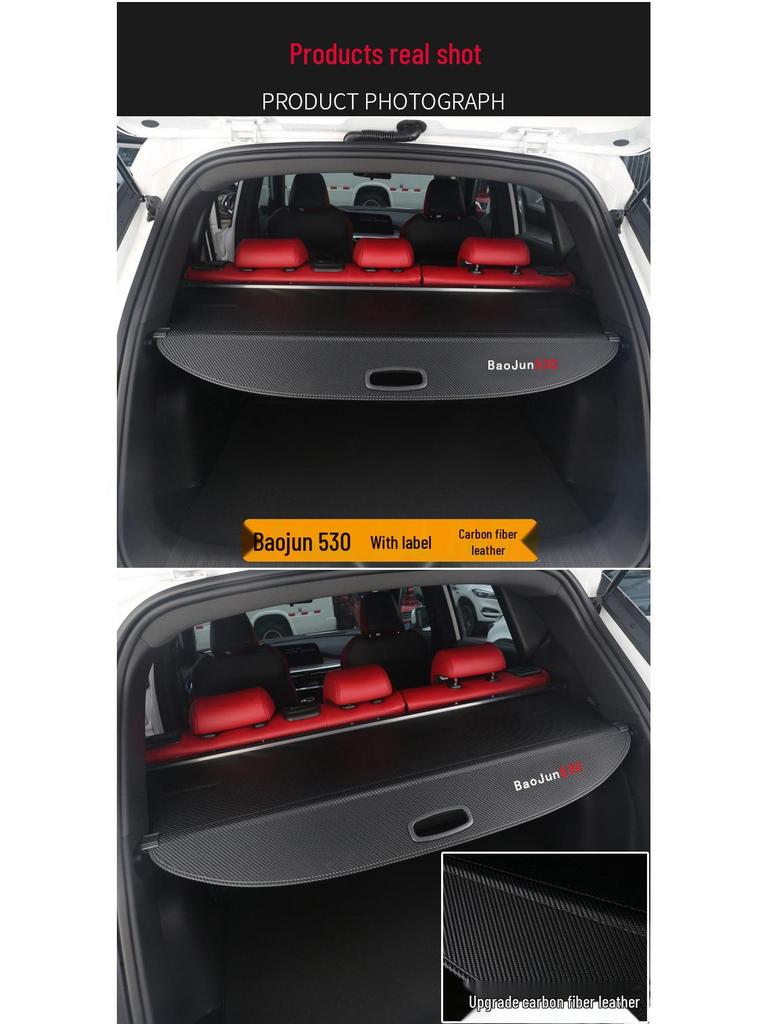 Накладка-разделитель заднего багажника для Baojun 510/530/560 RS3