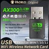 VAORLO WIFI 6 USB Adapter AX300 Network Card Mini USB Dongle 2.4GHz 802.11AX Wireless Dongle Receiver For Win 7/10/11 Drive Free