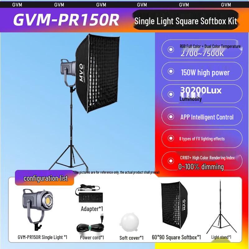 GVM PR150R 150 Вт RGB LED Видеосвет