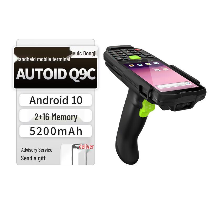 Seuic AUTOID Series Handheld PDA Terminal