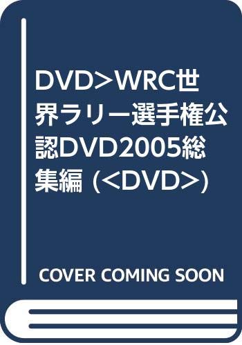 DVD СПОРТ Чемпионат мира по ралли WRC kounin 4896215311 Spike Япония Спорт Фитнес Б/У