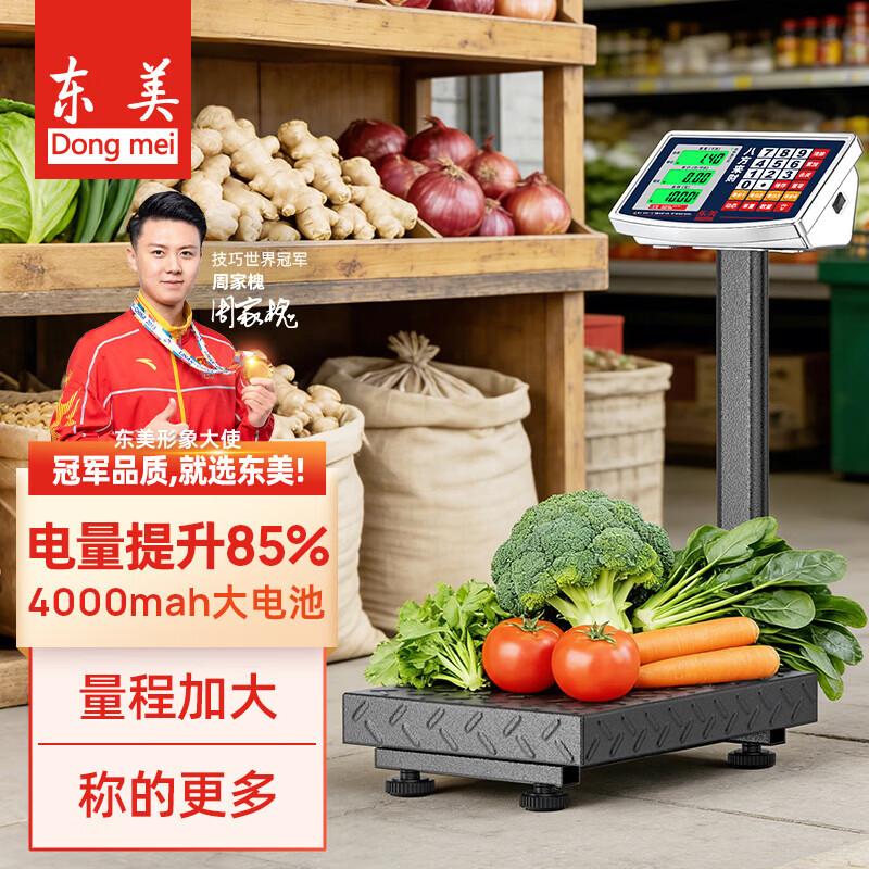 Промышленная цифровая платформенная весы Dongmei