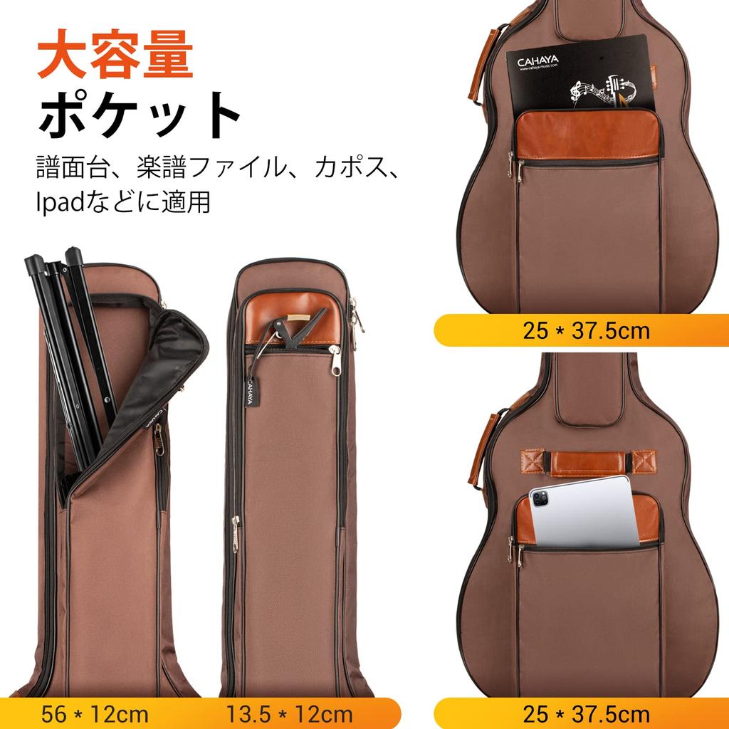 CAHAYA 6 карманов дюймовая сумка для акустической гитары водонепроницаемая ткань Оксфорд улучшенный мягкий чехол для акустической гитары тип рюкзака большая емкость 6 карманов плечо