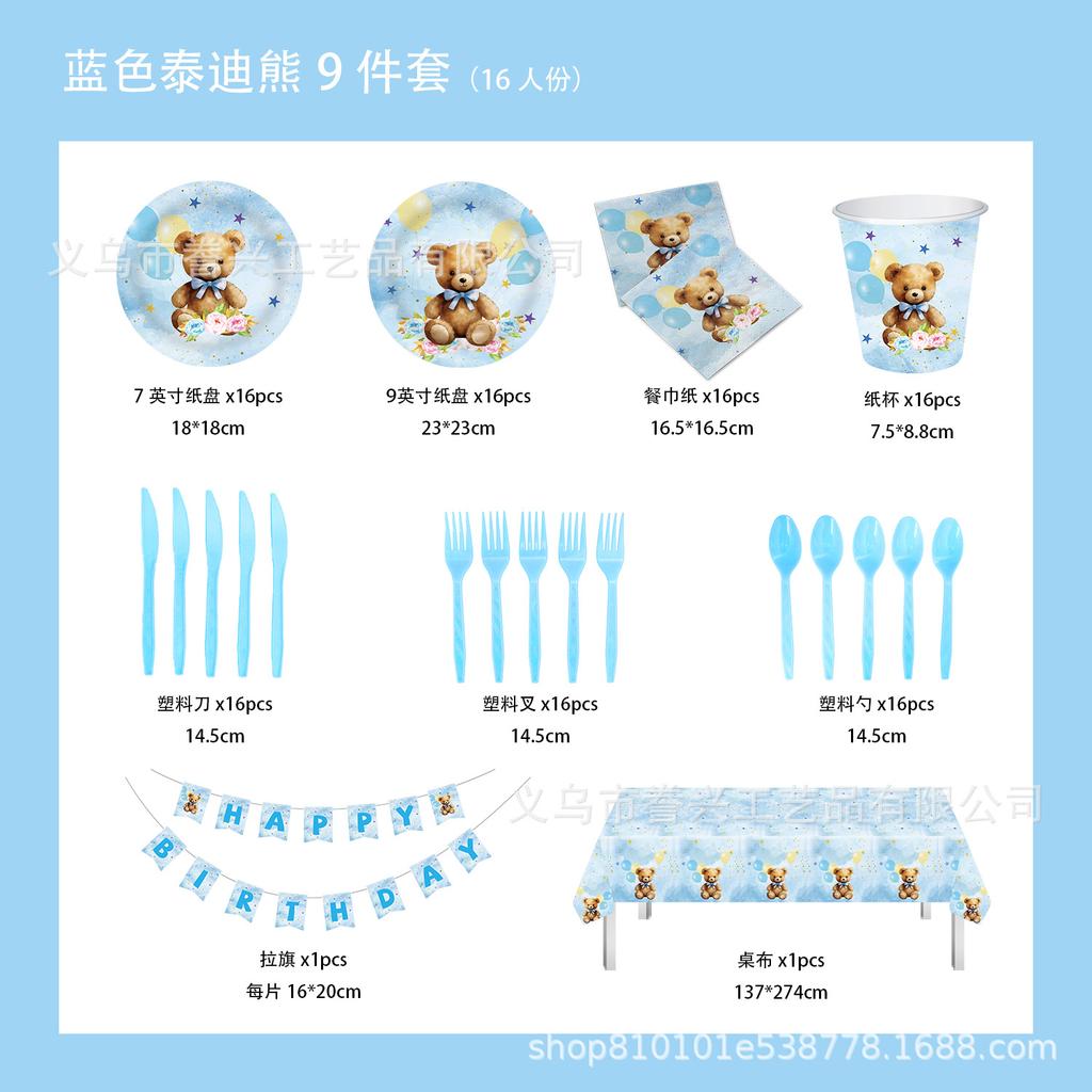 Bear Theme Party Tableware Paper Plates Tissue Supplies Children'S Teddy Bear Theme Birthday Disposable Party Decoration