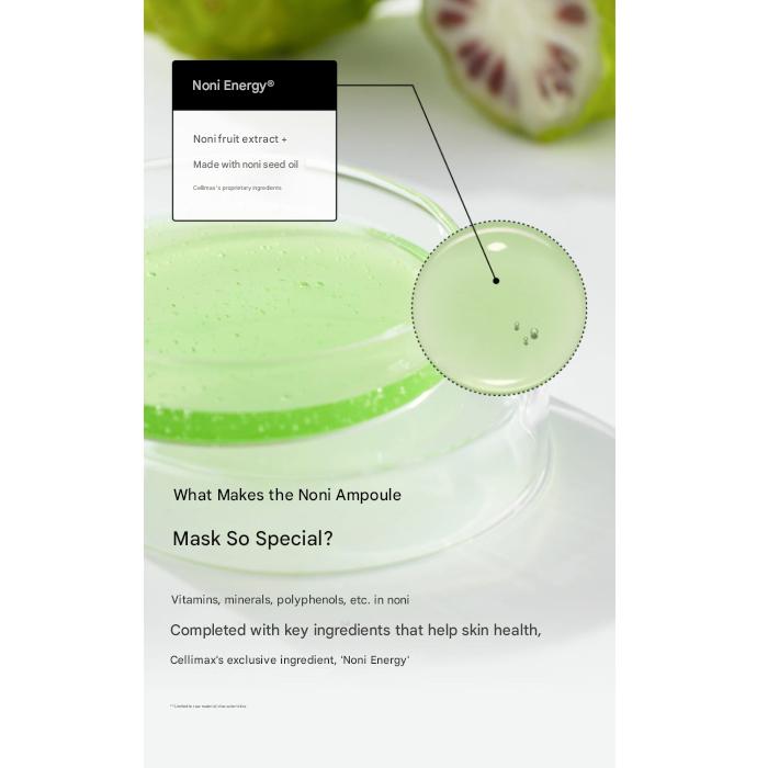 CELIMAX Настоящая маска-ампула Noni Energy (3 варианта)