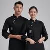 Long Sleeve Chef Jackets Kitchen Chef Restaurant Uniform Food Service Cook Clothing