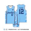 Basketball Uniform Set for Men and Women, Training Sports Vest, Adult Burgundy American Digital Printed Jersey, Team Competition Uniform