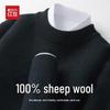 Hodo Men's 100% Wool Crew Neck Thermal Sweater