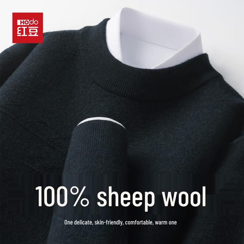 Hodo Men's 100% Wool Crew Neck Thermal Sweater