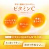 FANCL FANCL Vitamin C 180 days supply (30 days supply x 6 bags) [Nutritional supplement] Supplement (Vitamin B2 / Aging care)