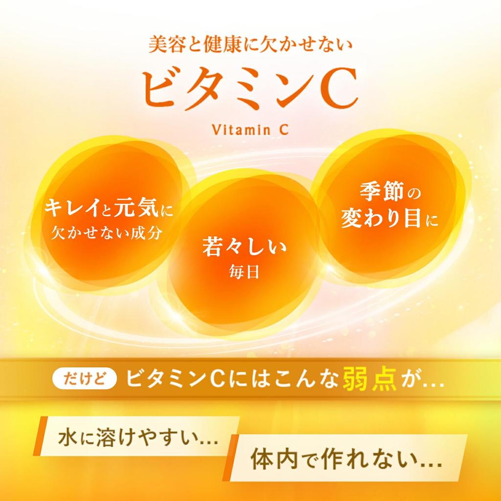 FANCL FANCL Vitamin C 180 days supply (30 days supply x 6 bags) [Nutritional supplement] Supplement (Vitamin B2 / Aging care)