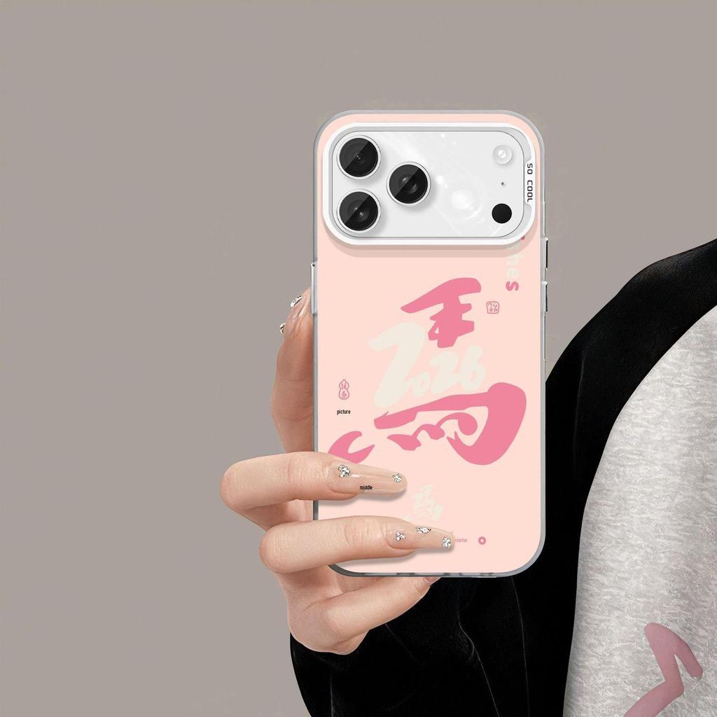 Чехол для телефона "Год Лошади" для iPhone 15/16/17 Pro - Стиль для пары