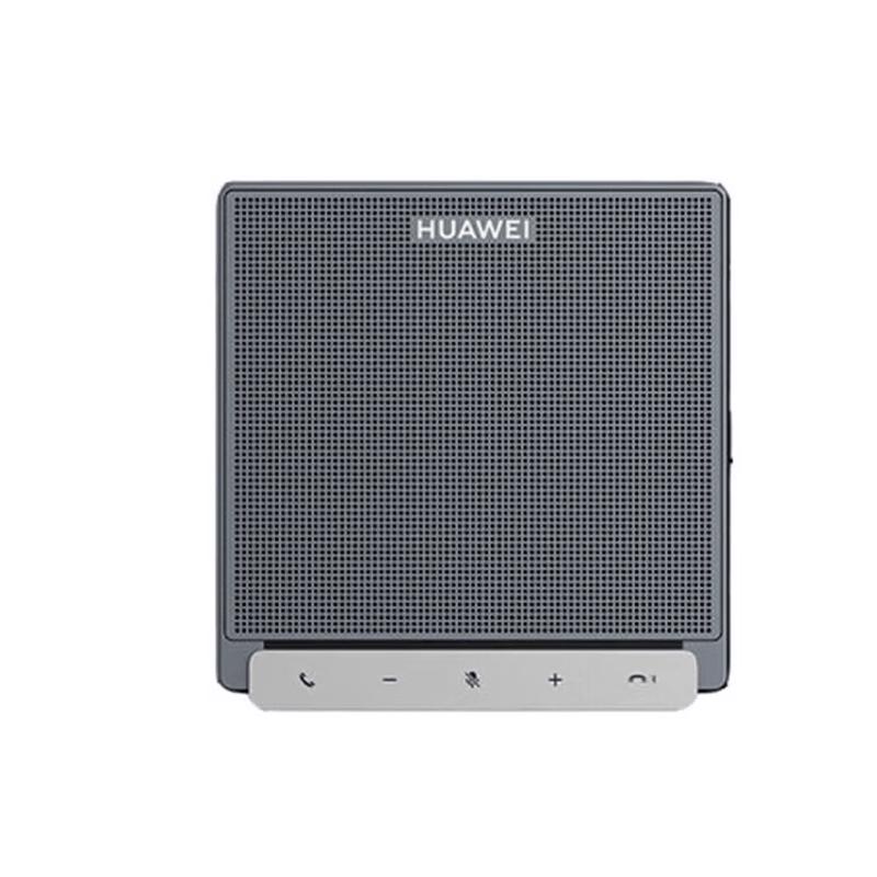 HUAWEI Enterprise Video Conferencing and Communication Systems (CN version)