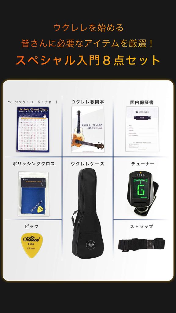 Aostin Austin Ukulele Tenor Size Hawaiian Core Slotted Head AT100 Year of 8 Domestic Warranty Instruction Book of 11 Carefully Selected Chord Policing